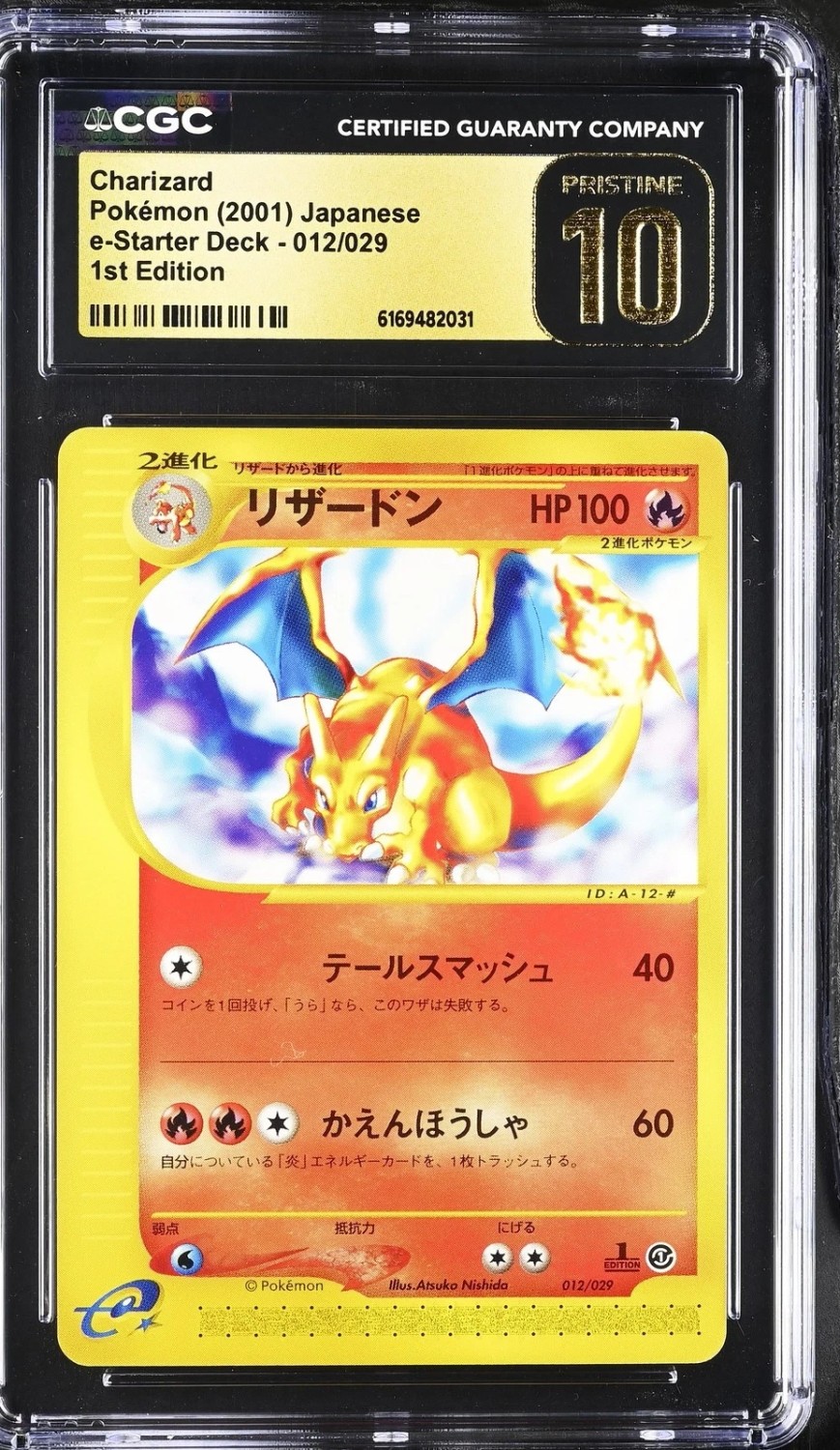 Charizard