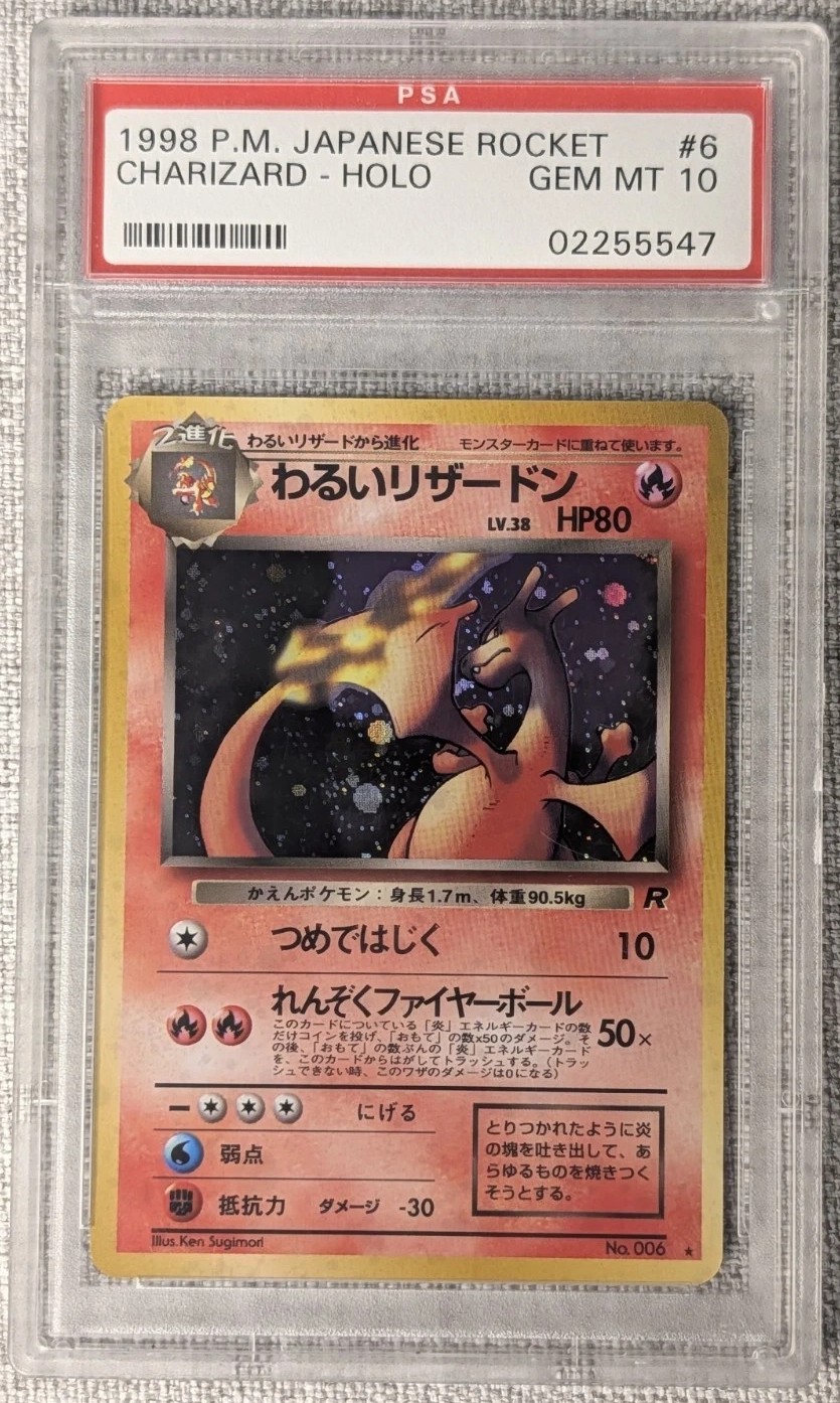 Dark Charizard