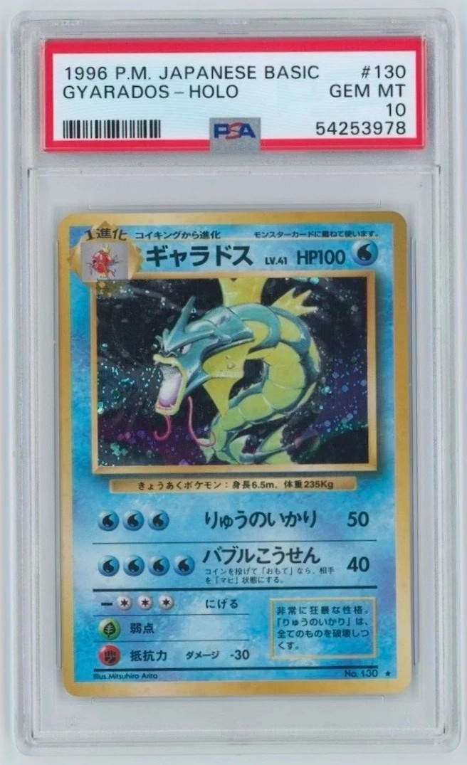 Gyarados