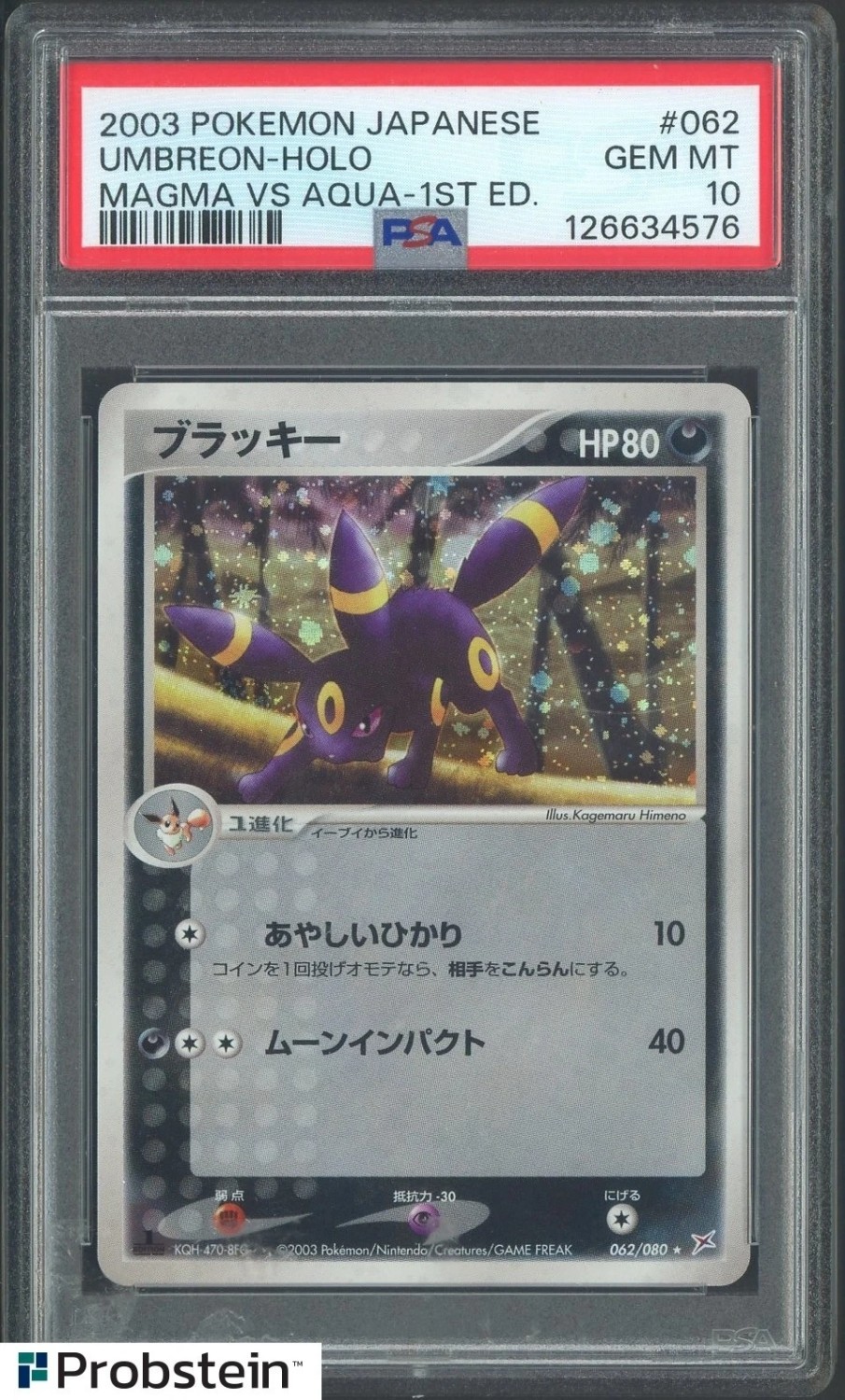 Umbreon