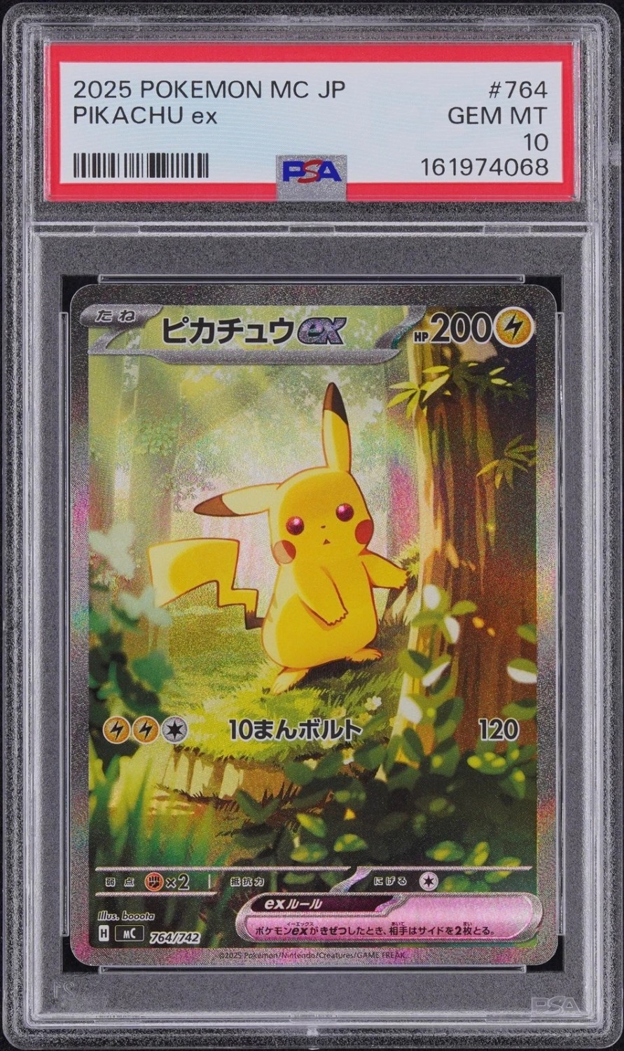 PIKACHU ex