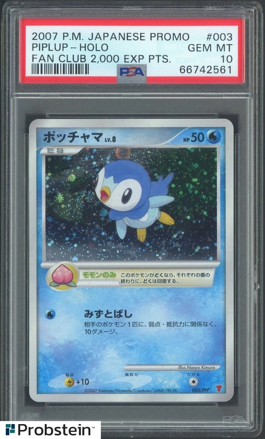 Piplup