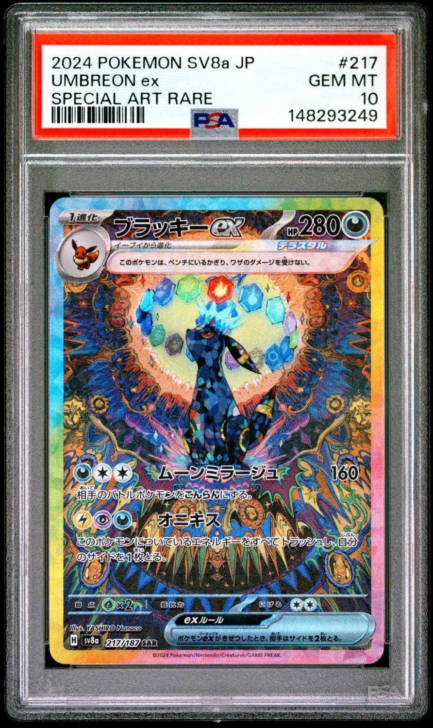 UMBREON ex