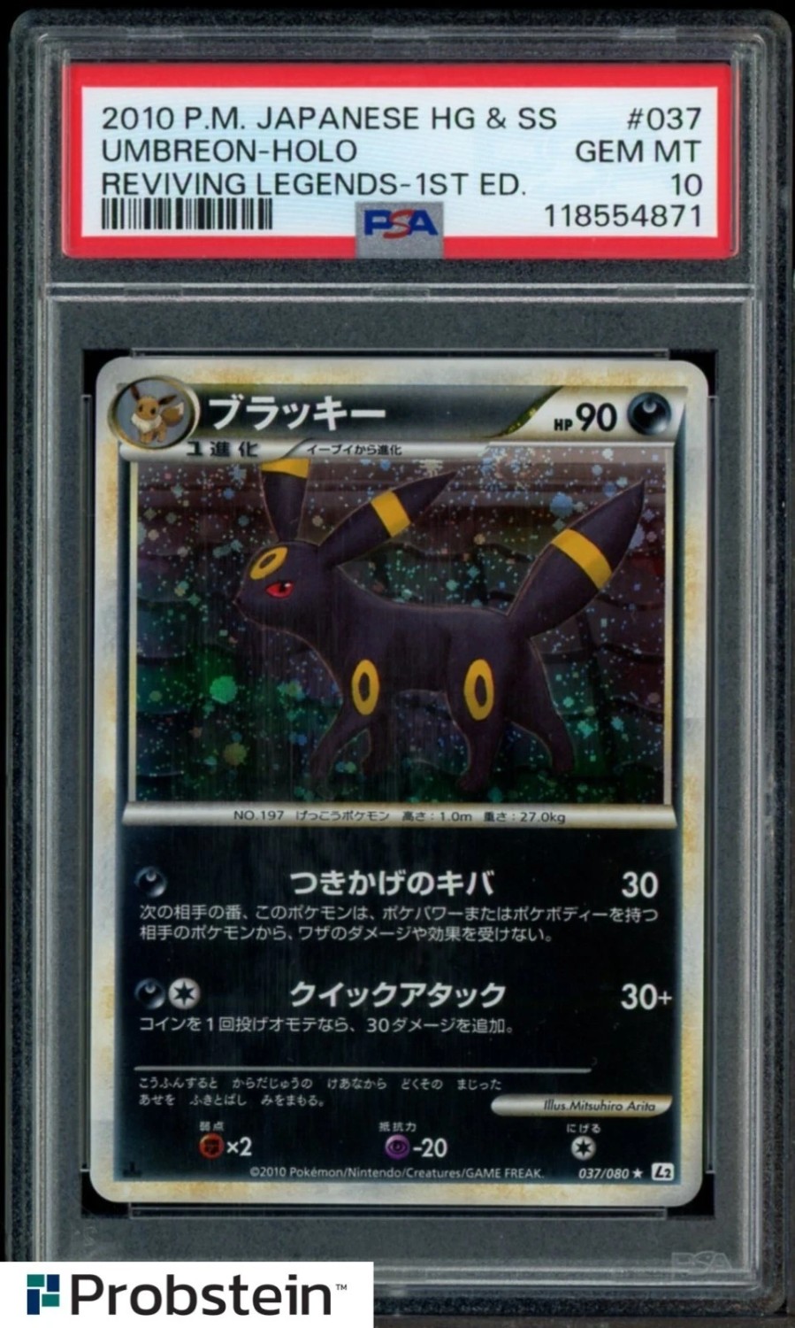 Holo · 1st Edition