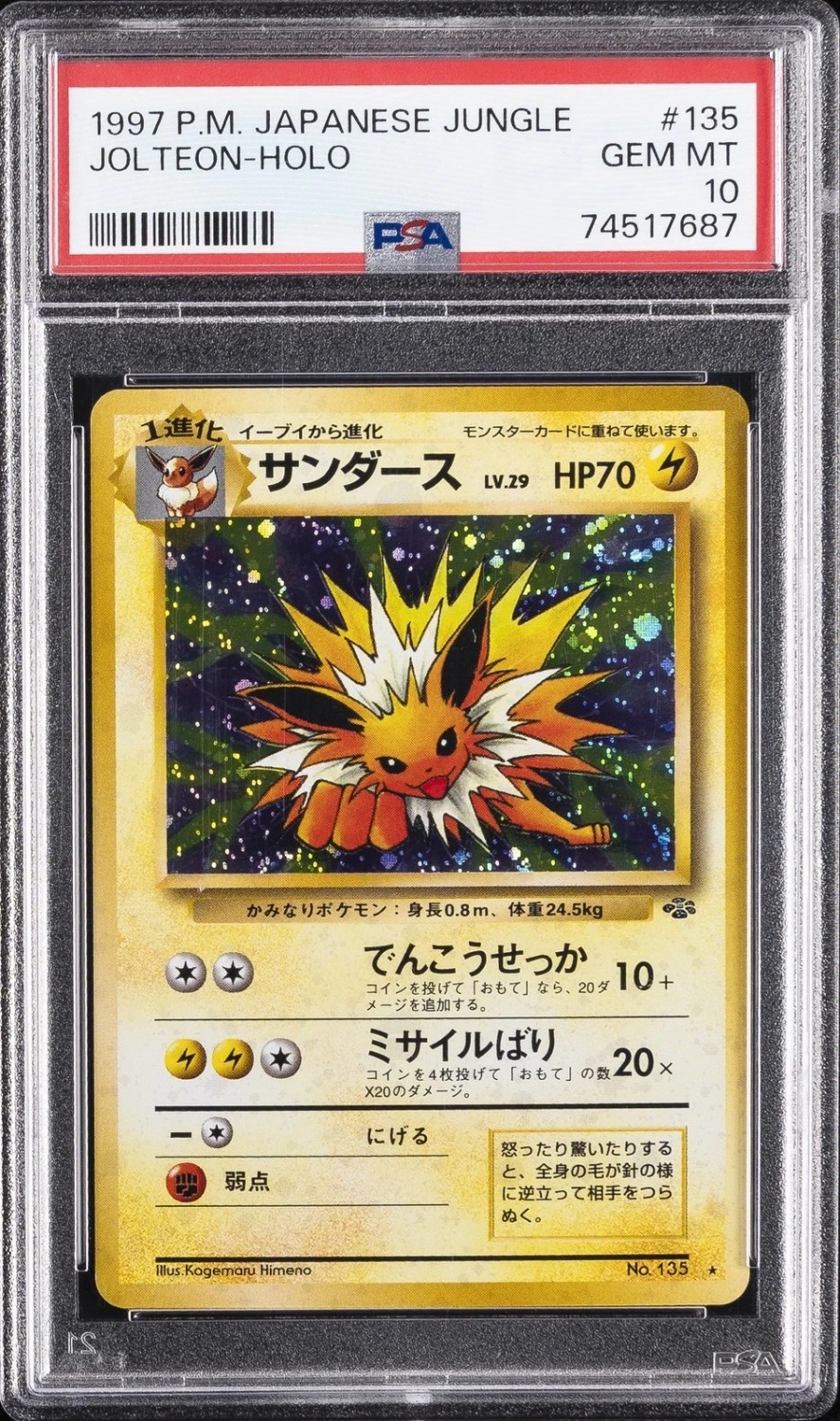 Jolteon