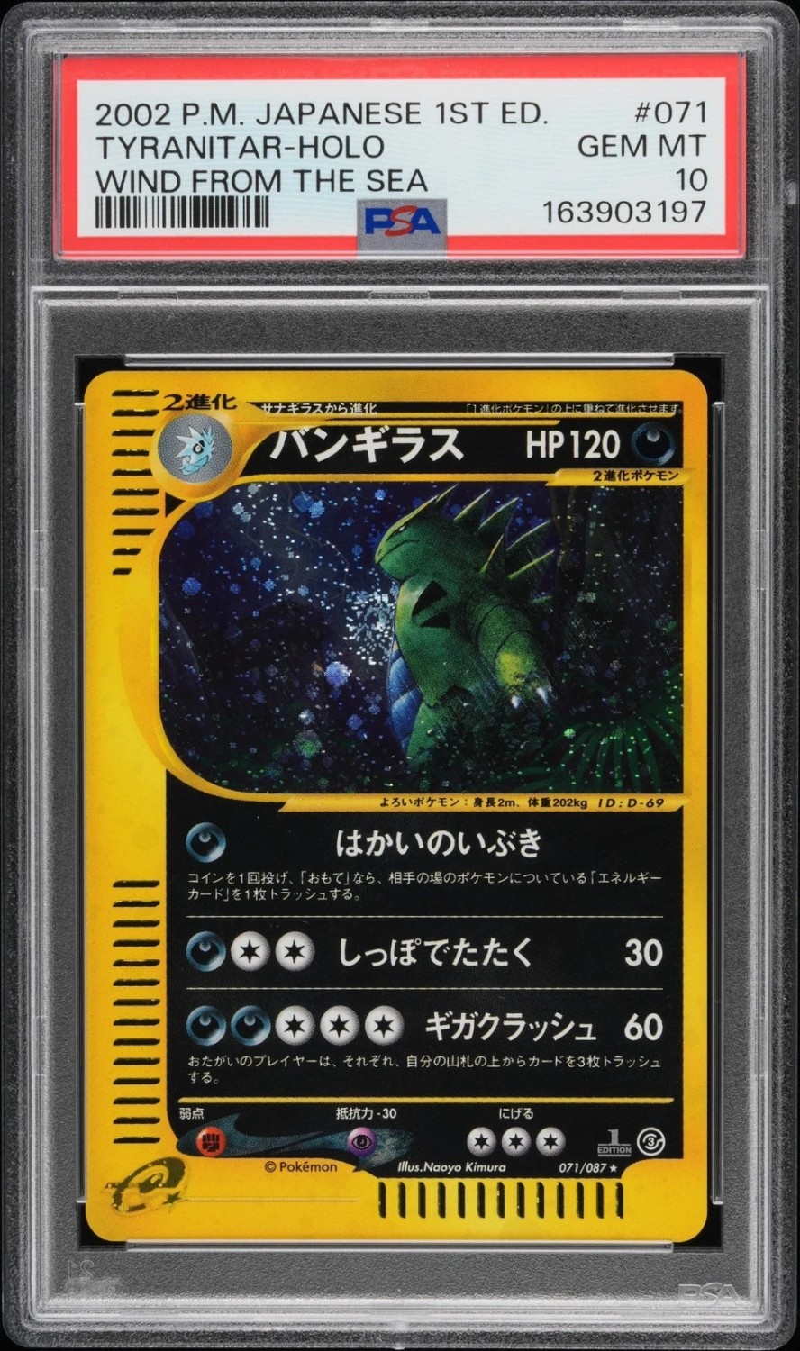 Tyranitar