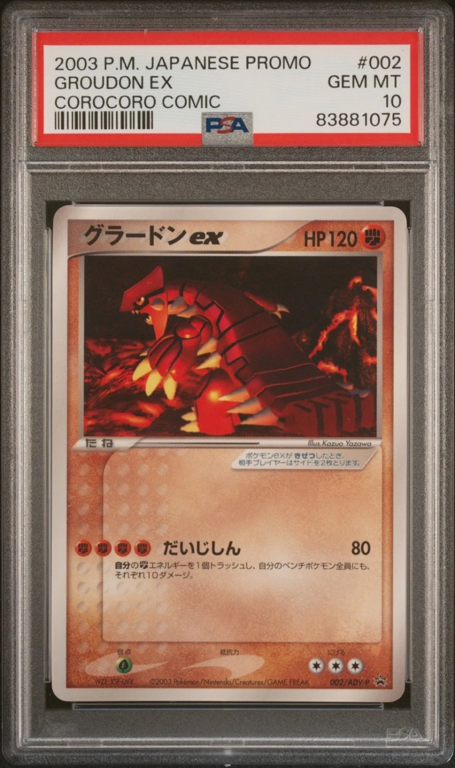 Groudon EX