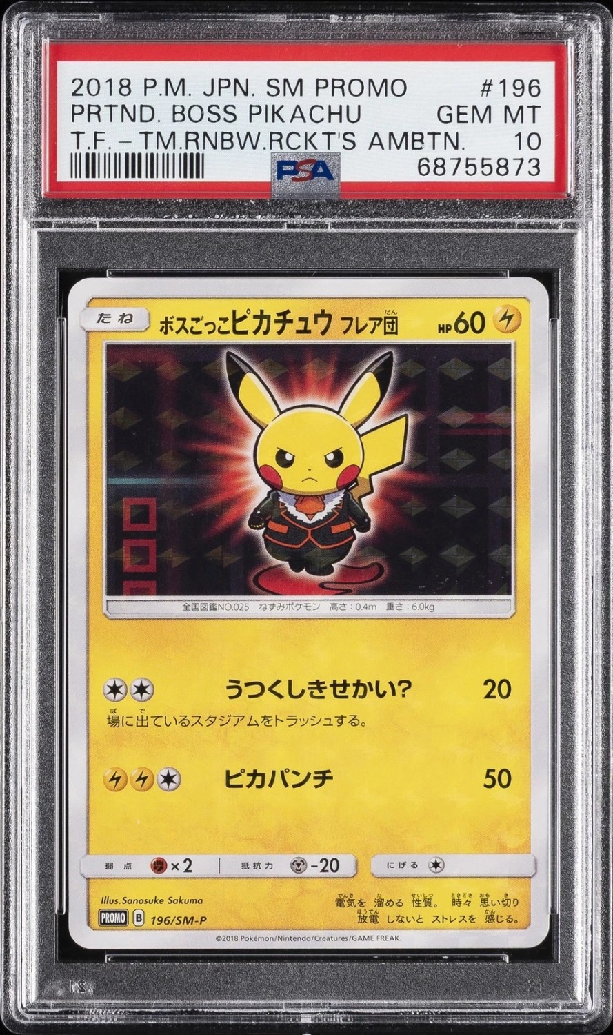 Pretend Boss Pikachu