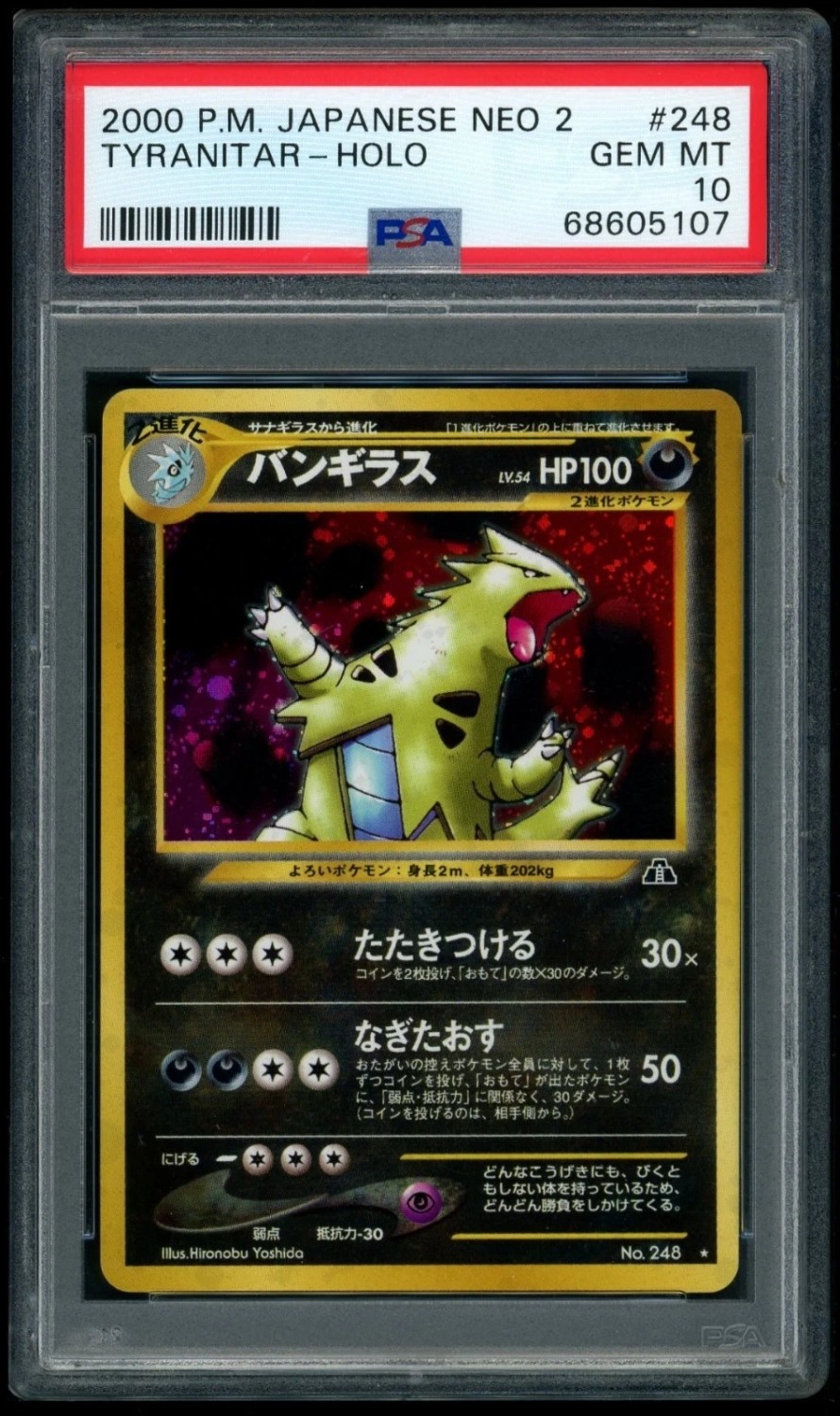 Tyranitar