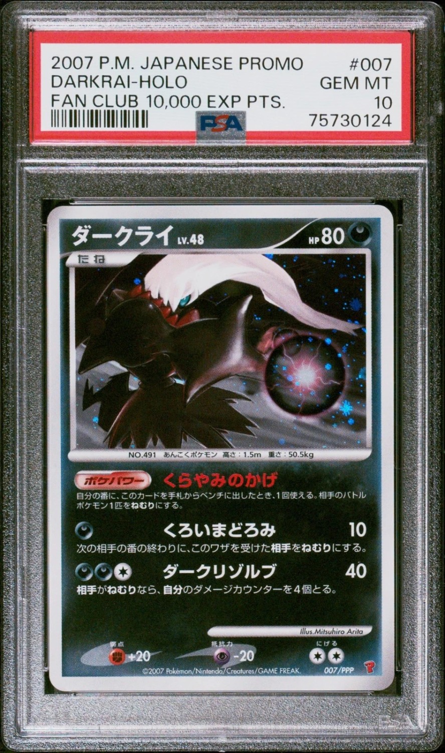 Darkrai