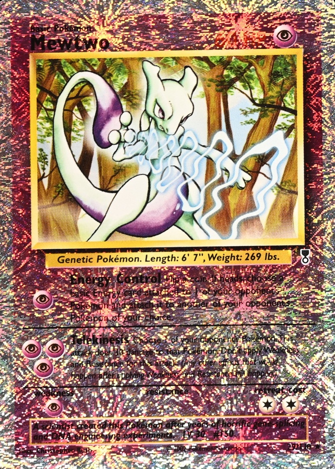 Reverse Holo
