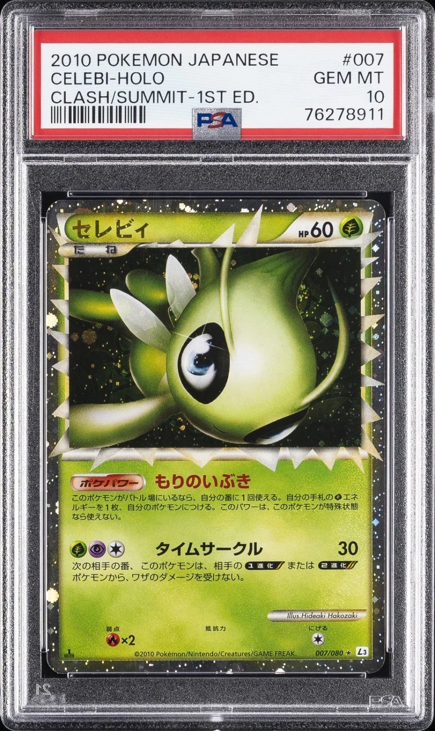 Celebi