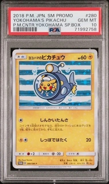 Yokohama's Pikachu