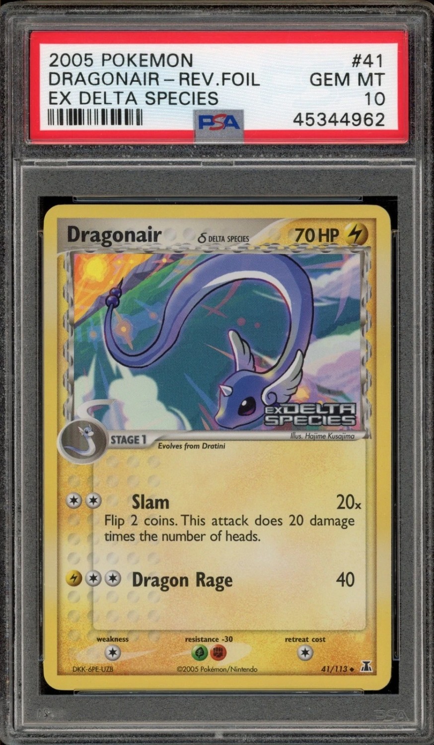 Dragonair
