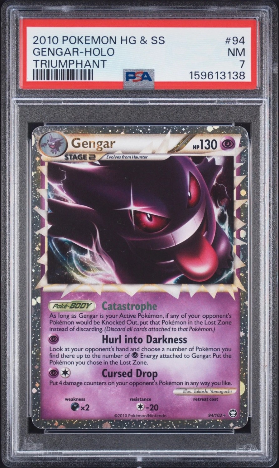 Gengar
