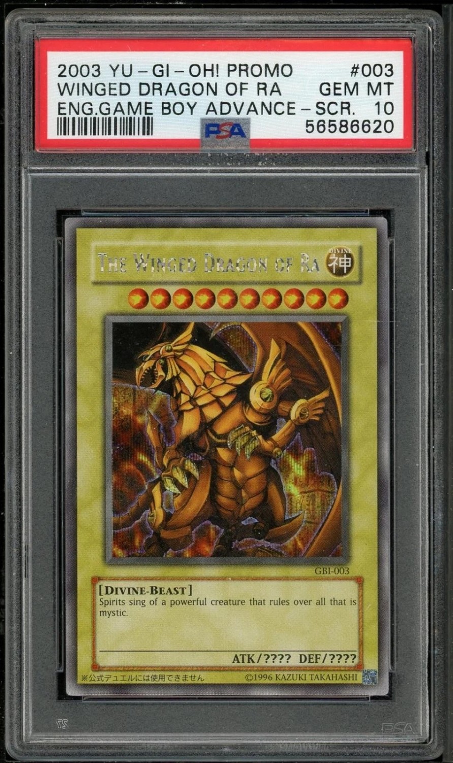 Winged Dragon Of Ra