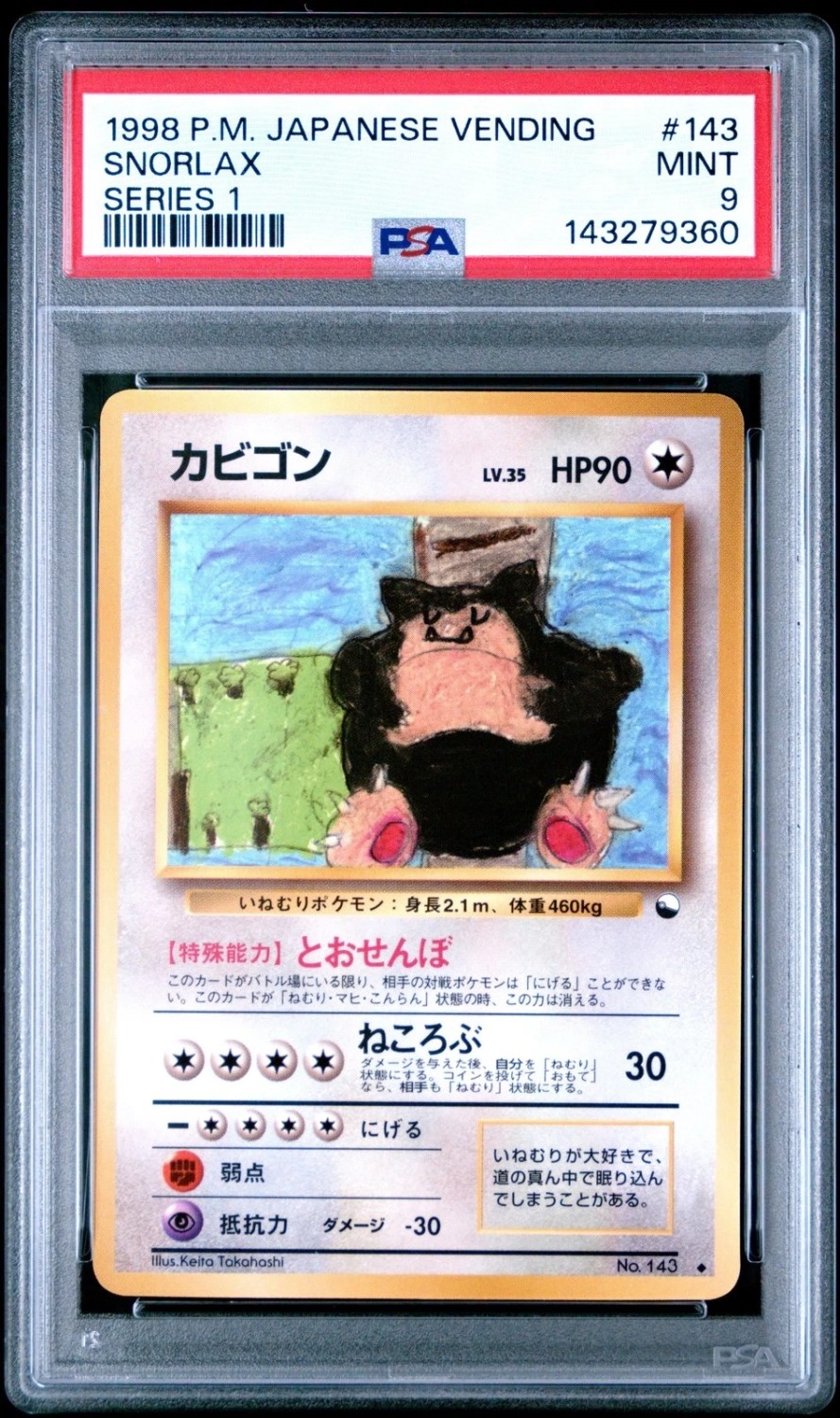 Snorlax