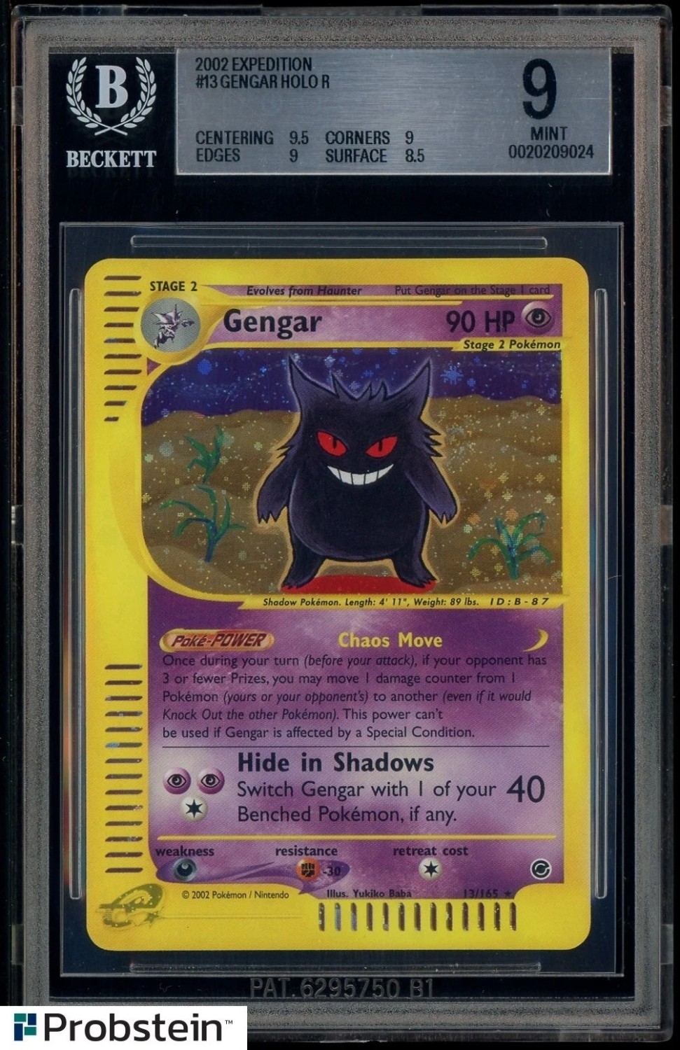 GENGAR