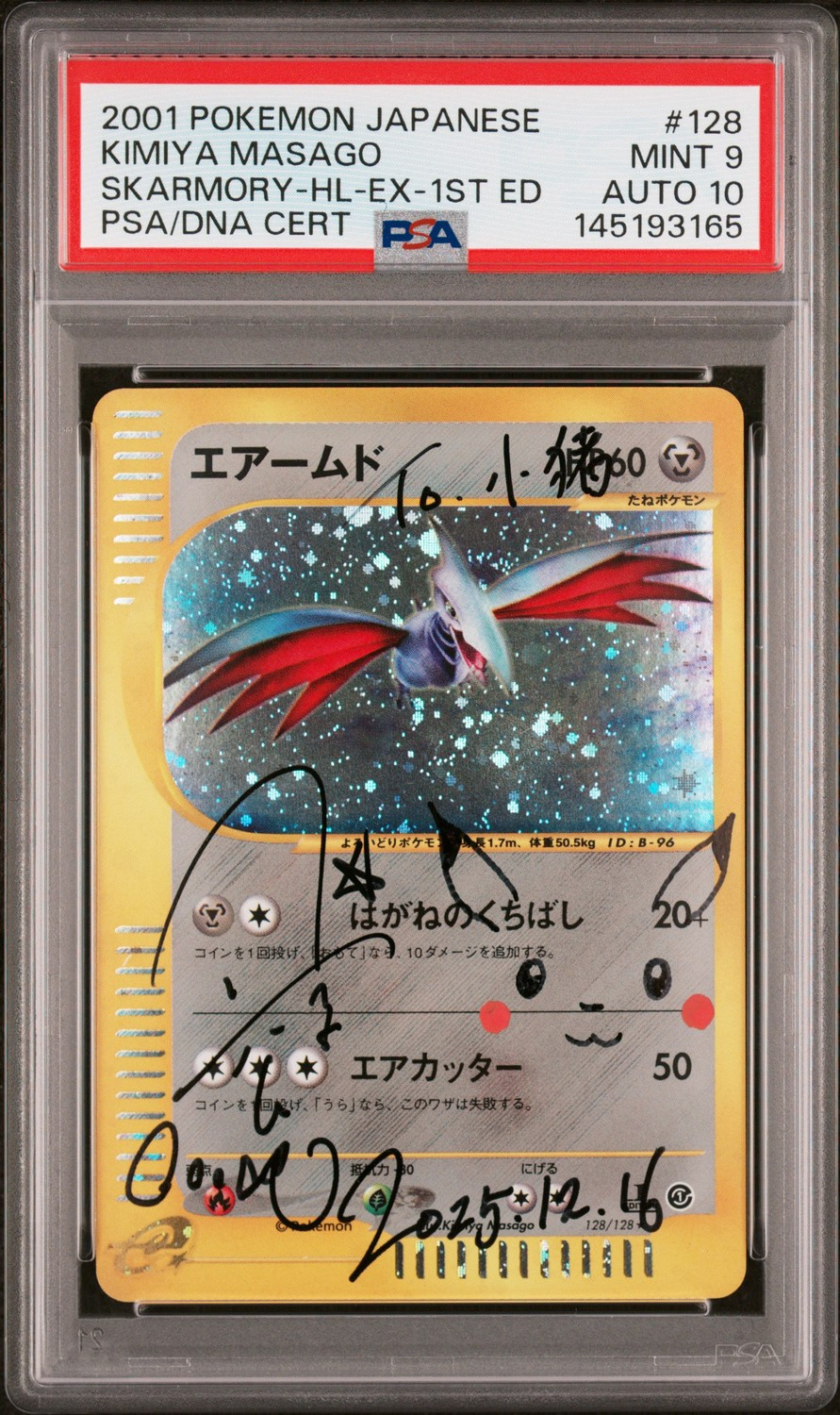 Skarmory