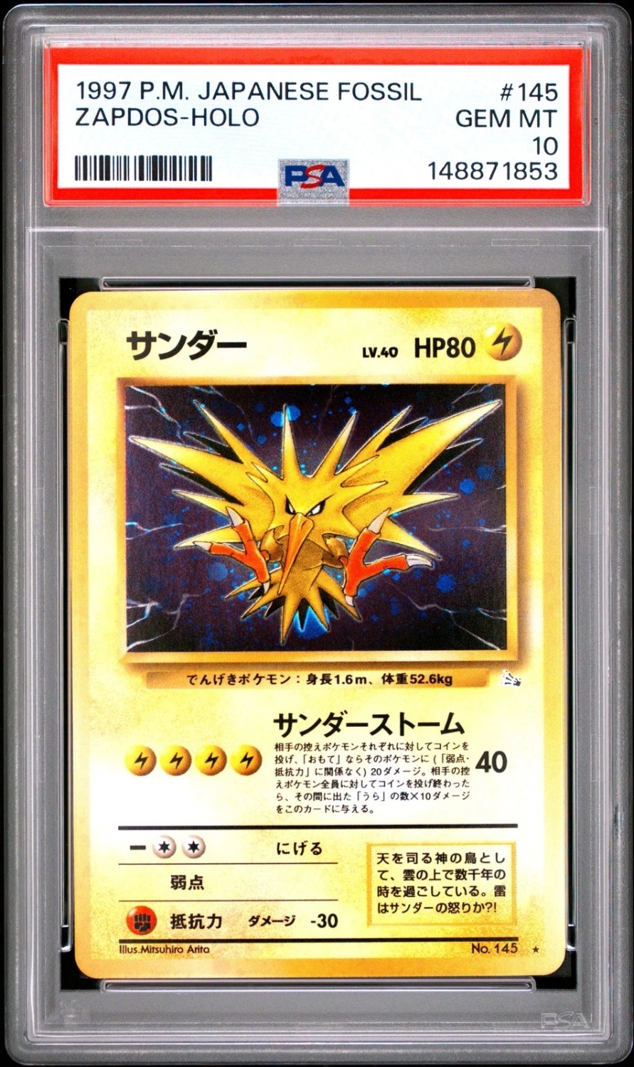 Zapdos