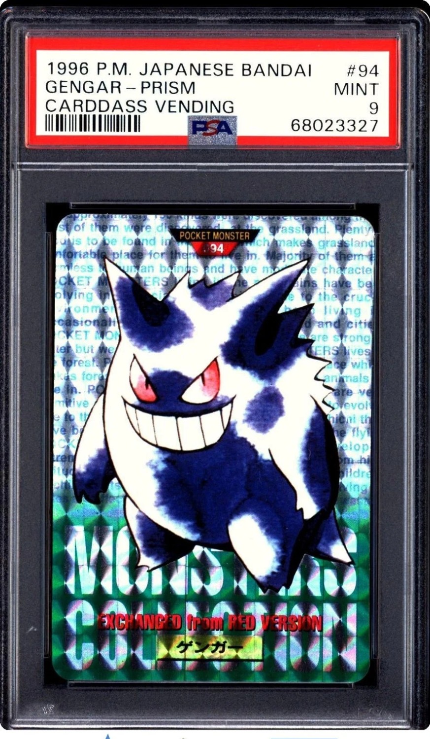 Gengar-Prism