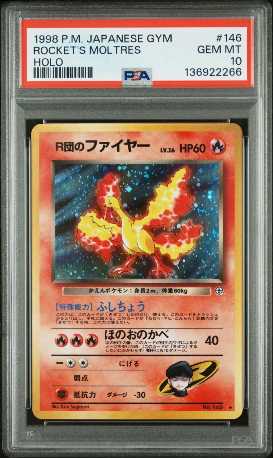 Rocket's Moltres