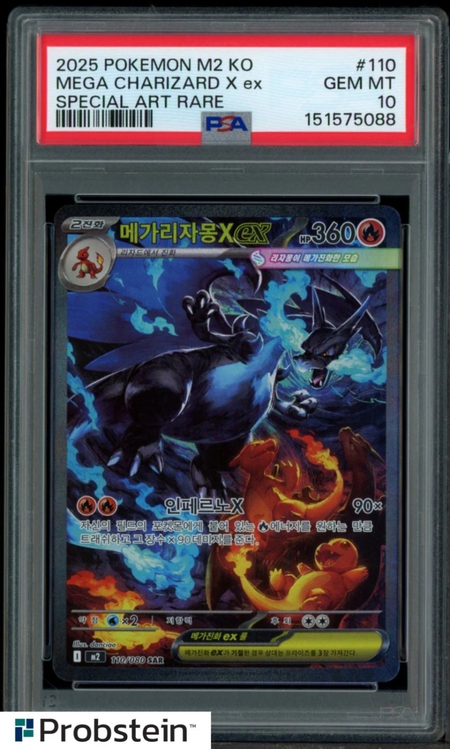 Mega Charizard X ex