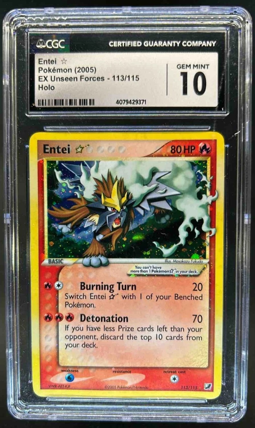 Entei