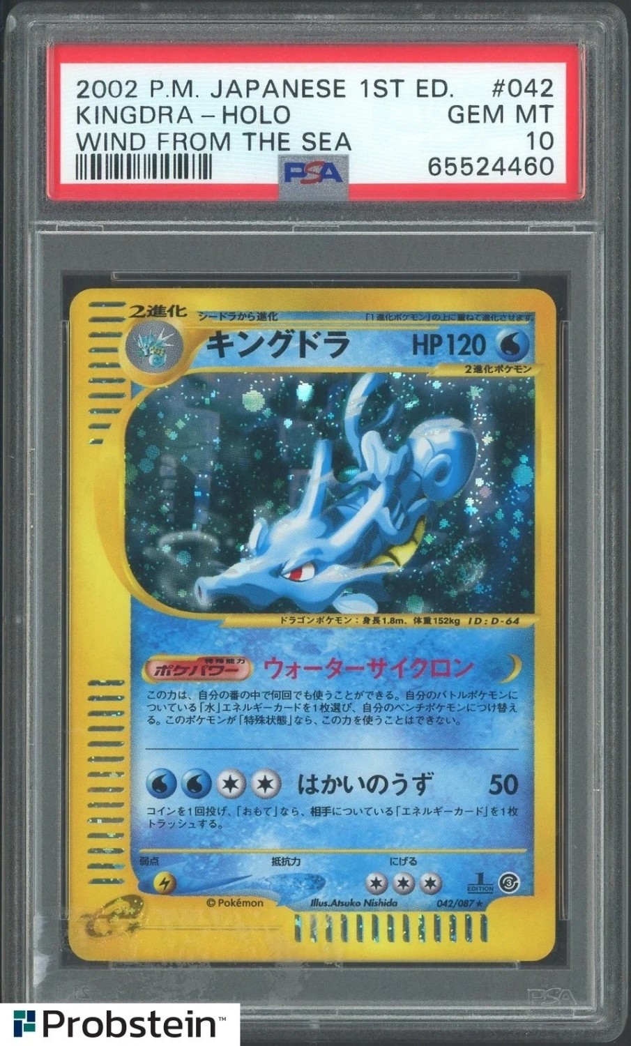 Kingdra