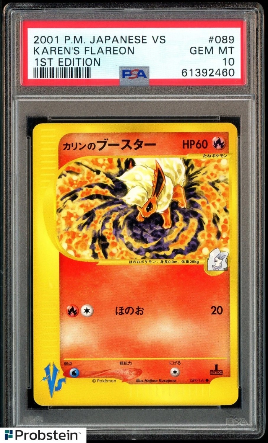 Karen's Flareon