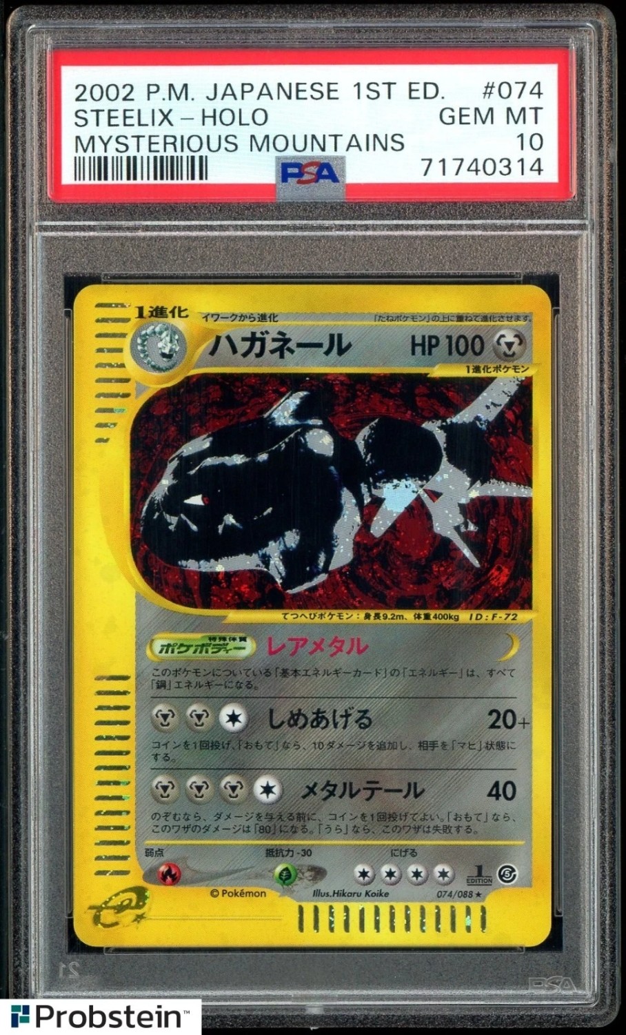 Steelix