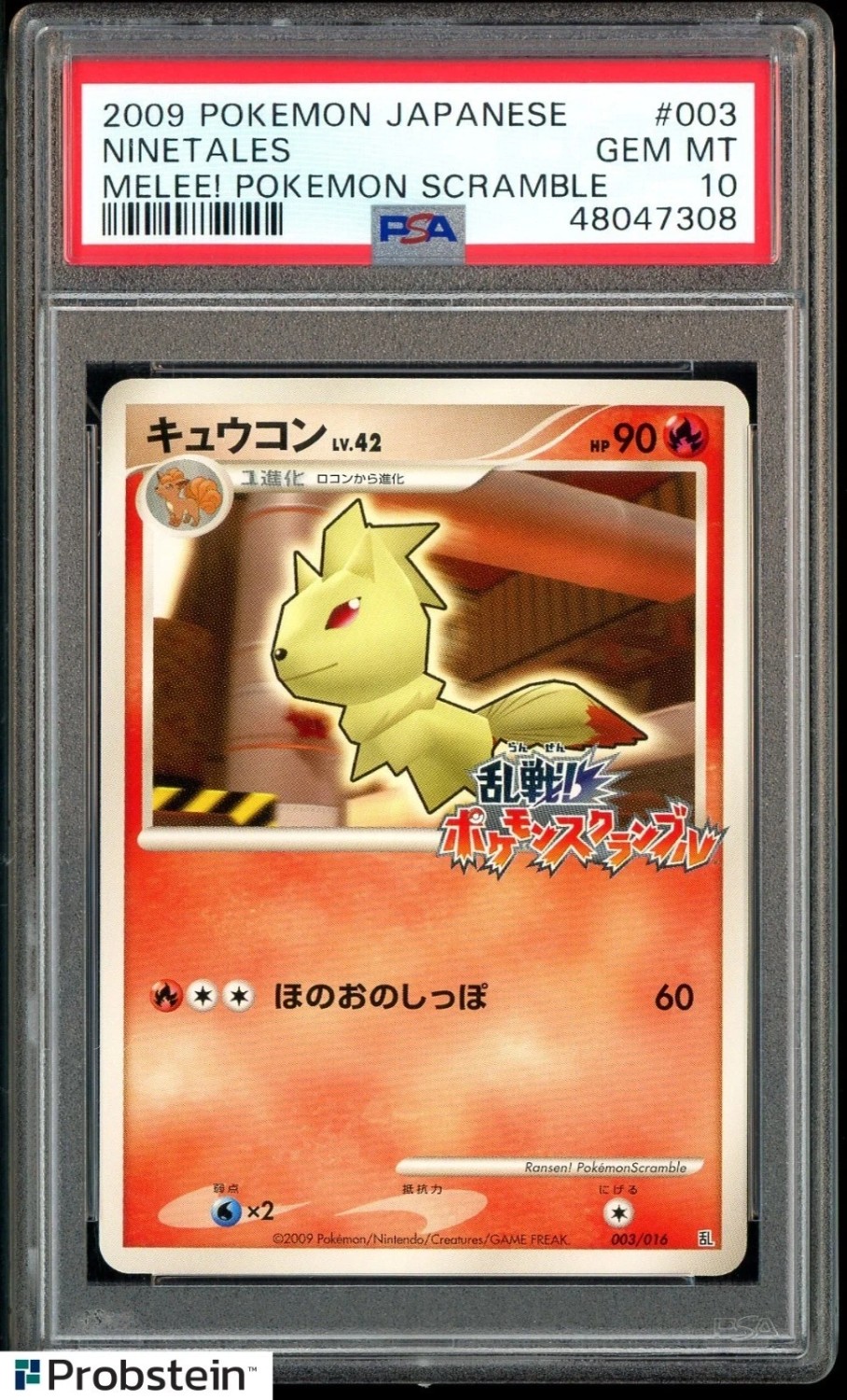 Ninetales