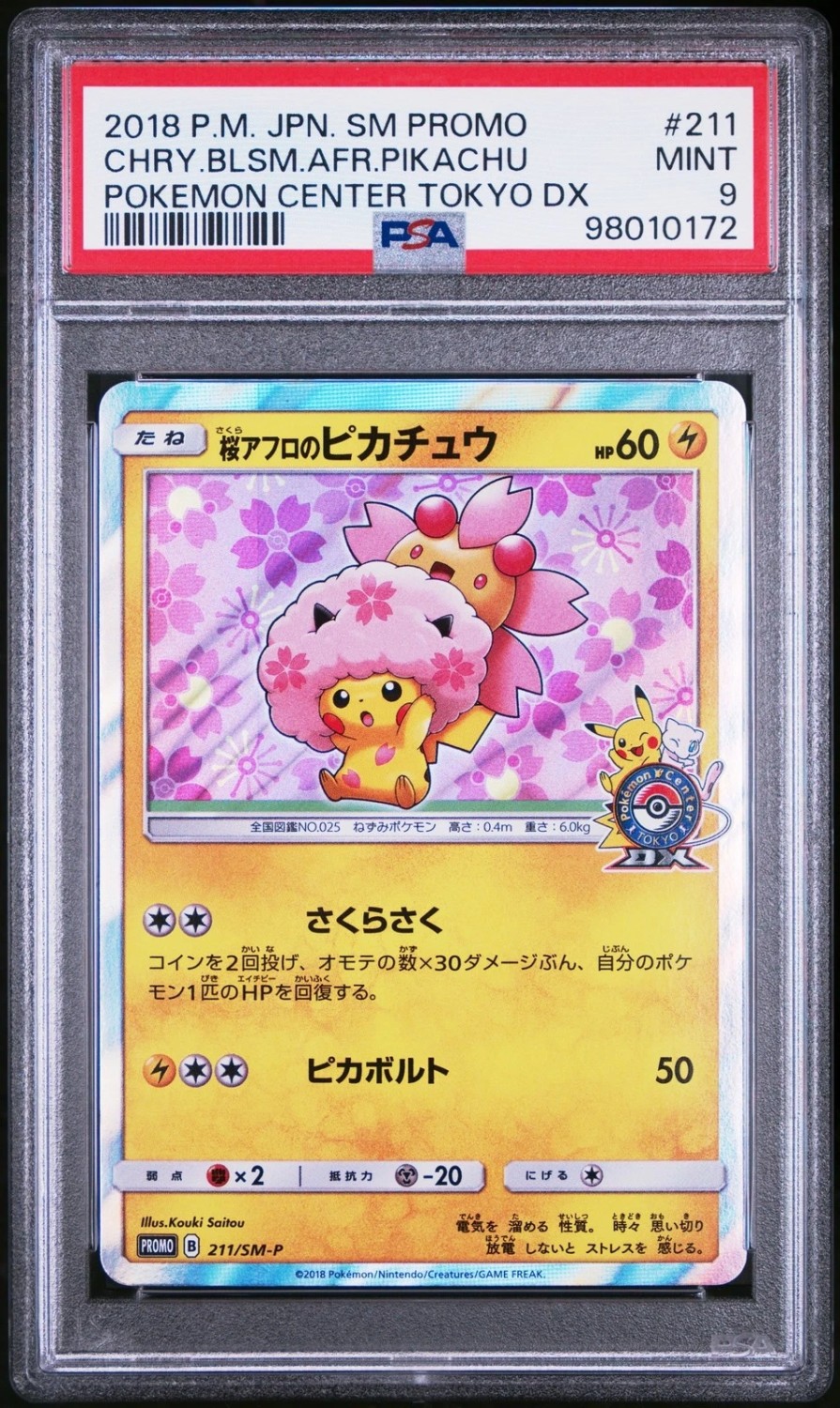 Cherry Blossom Afro Pikachu