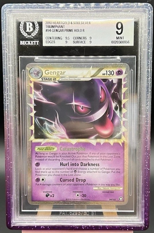 Gengar