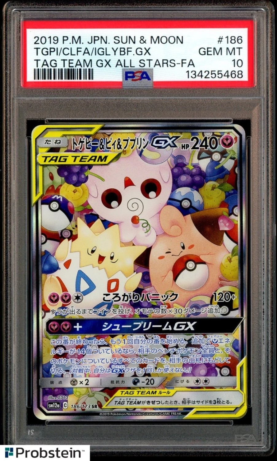 Togepi & Cleffa & Igglybuff GX
