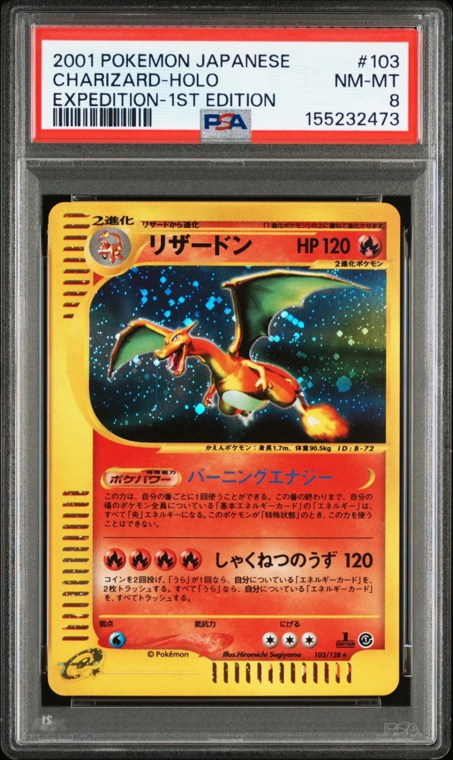 Charizard