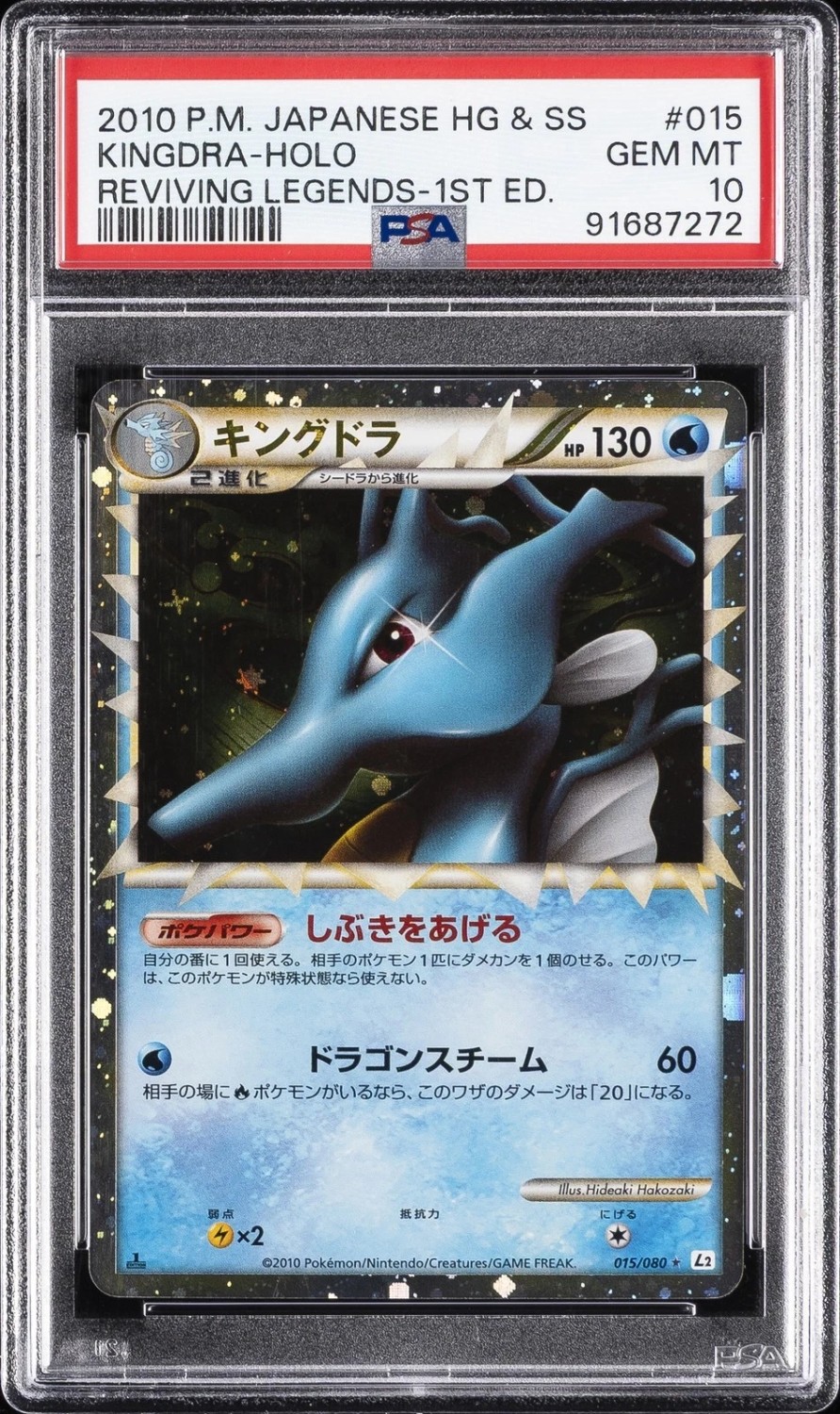 Kingdra