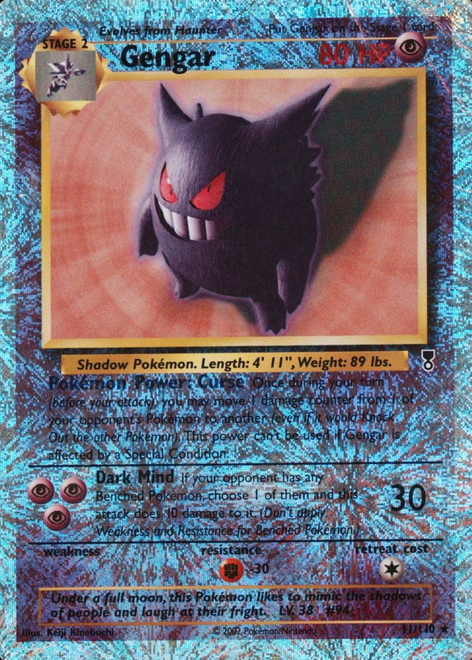 Reverse Holo