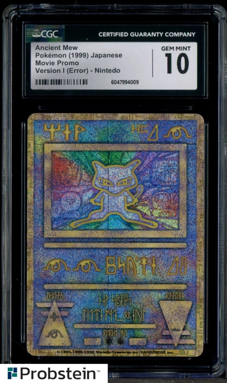 Ancient Mew