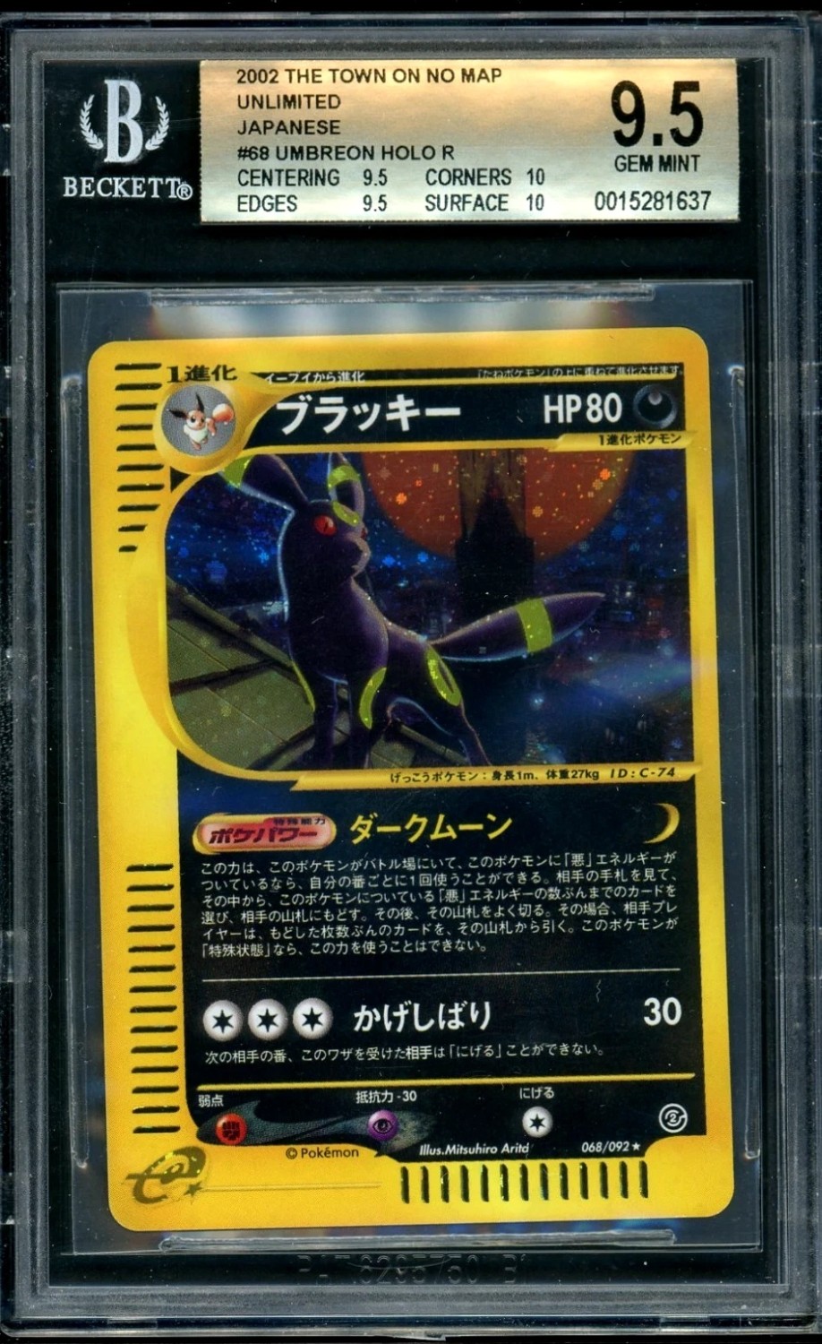 UMBREON