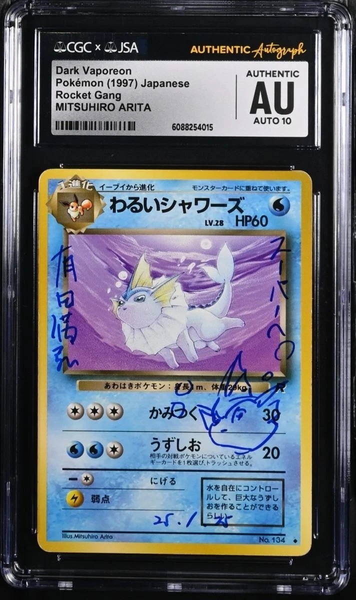 Dark Vaporeon