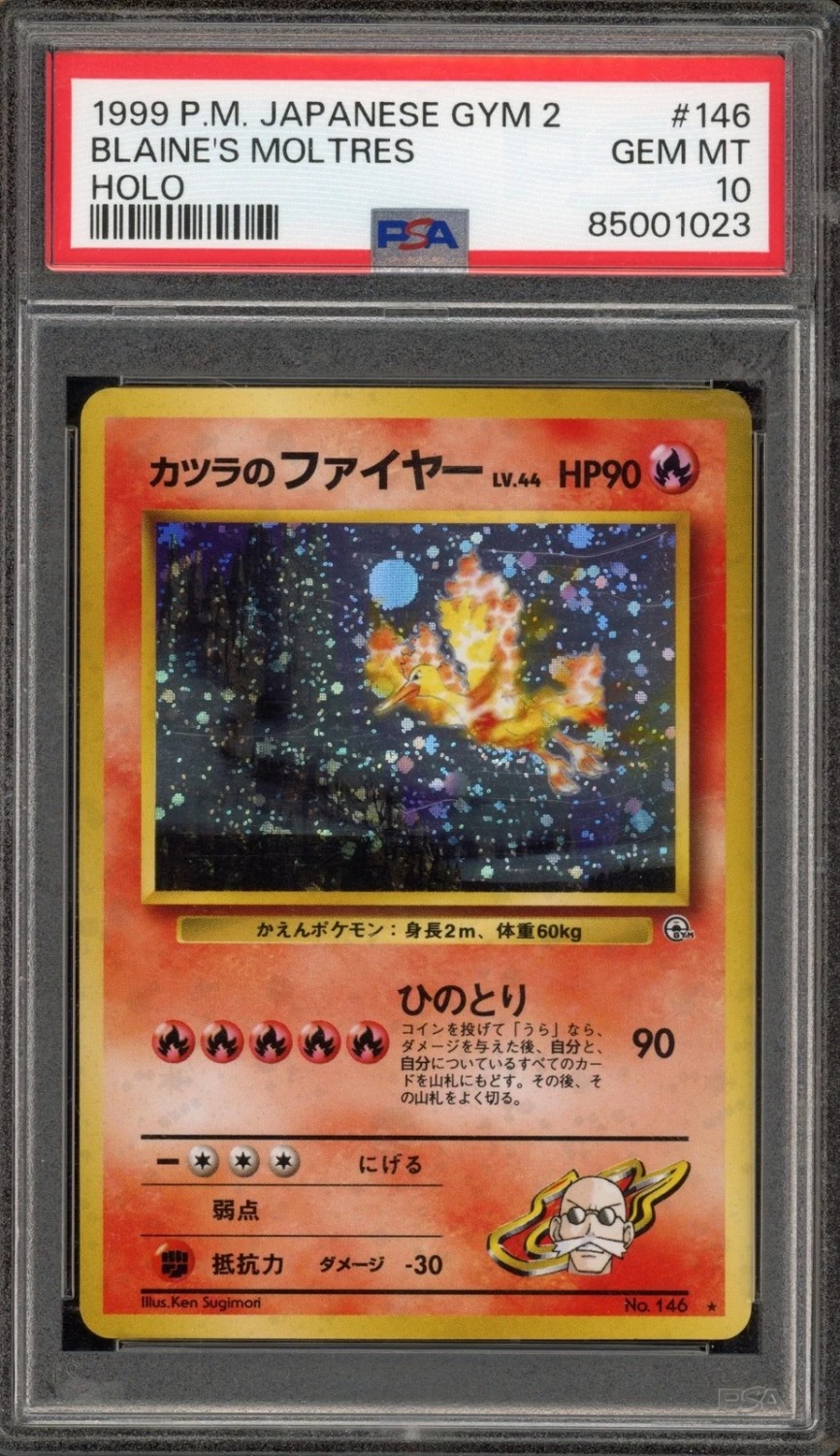 Blaine's Moltres