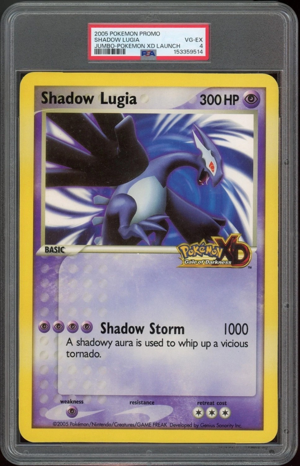 Shadow Lugia
