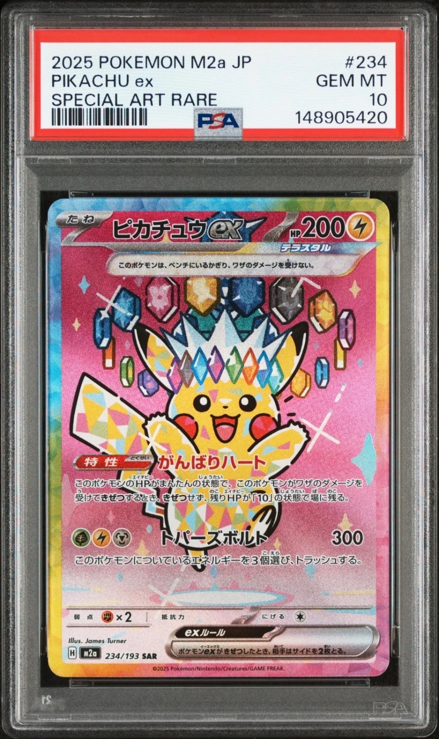 PIKACHU ex