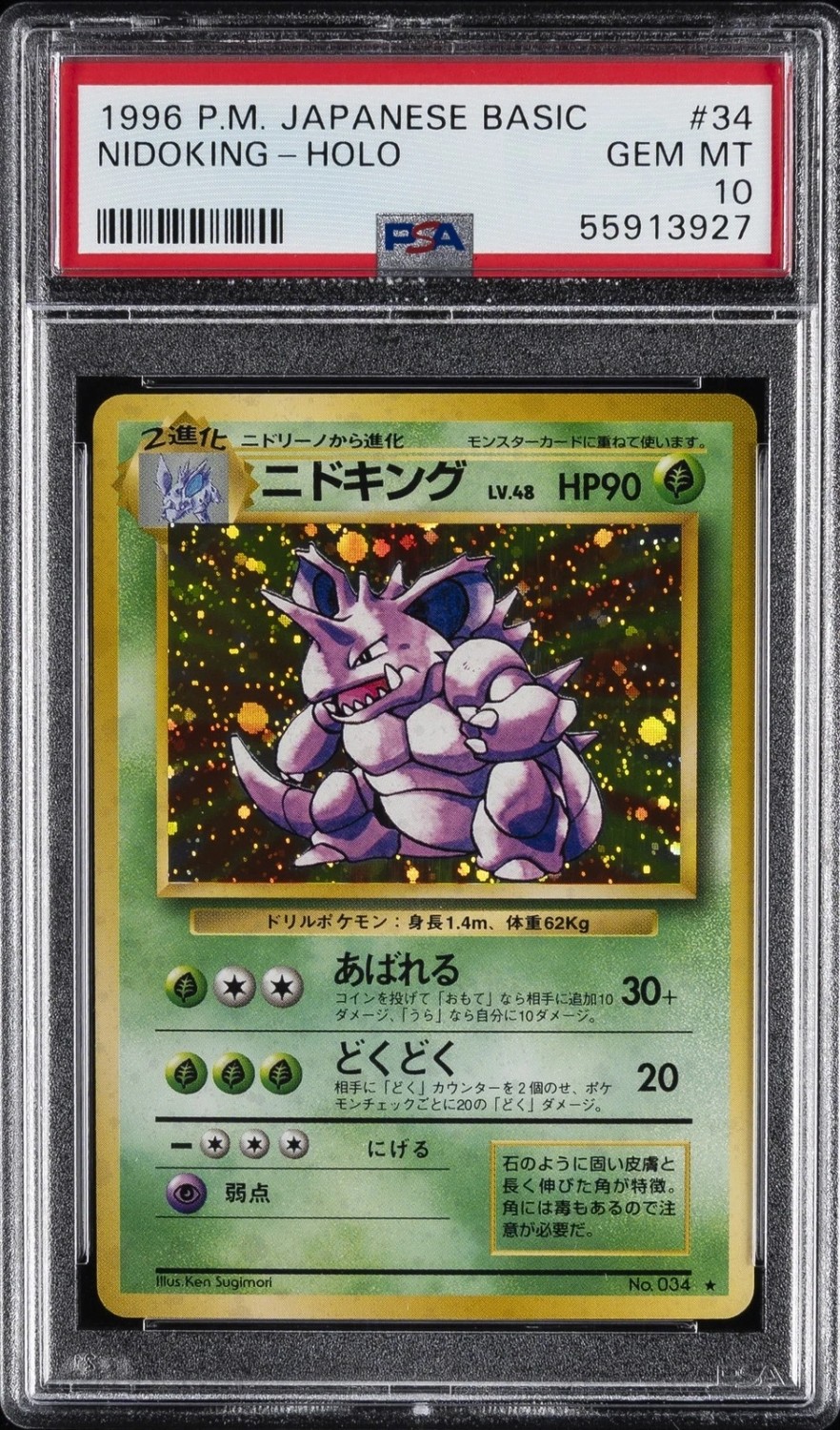 Nidoking
