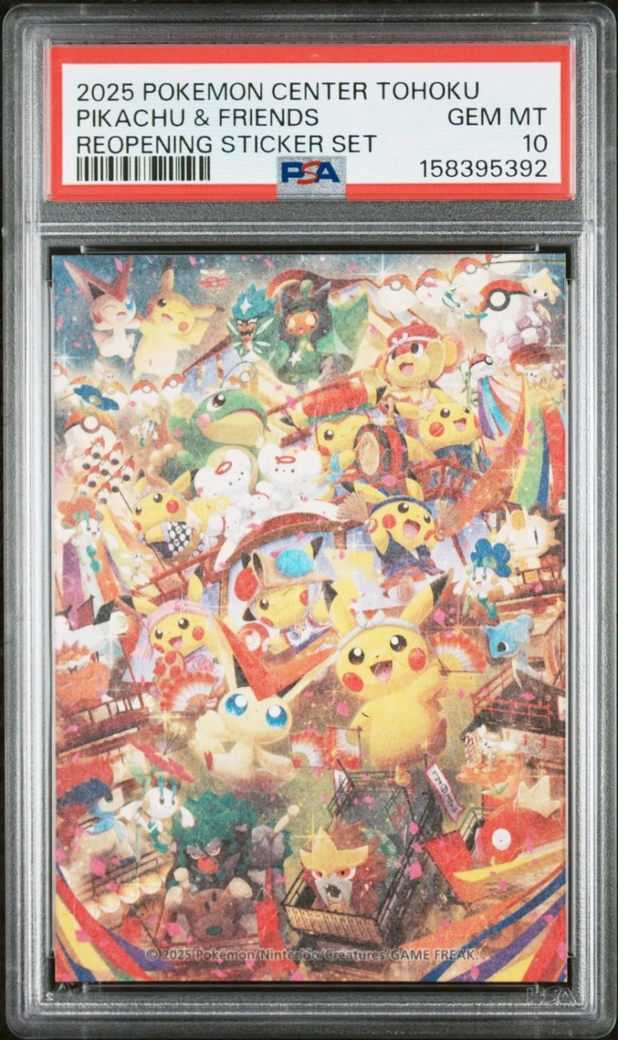 Pikachu & Friends