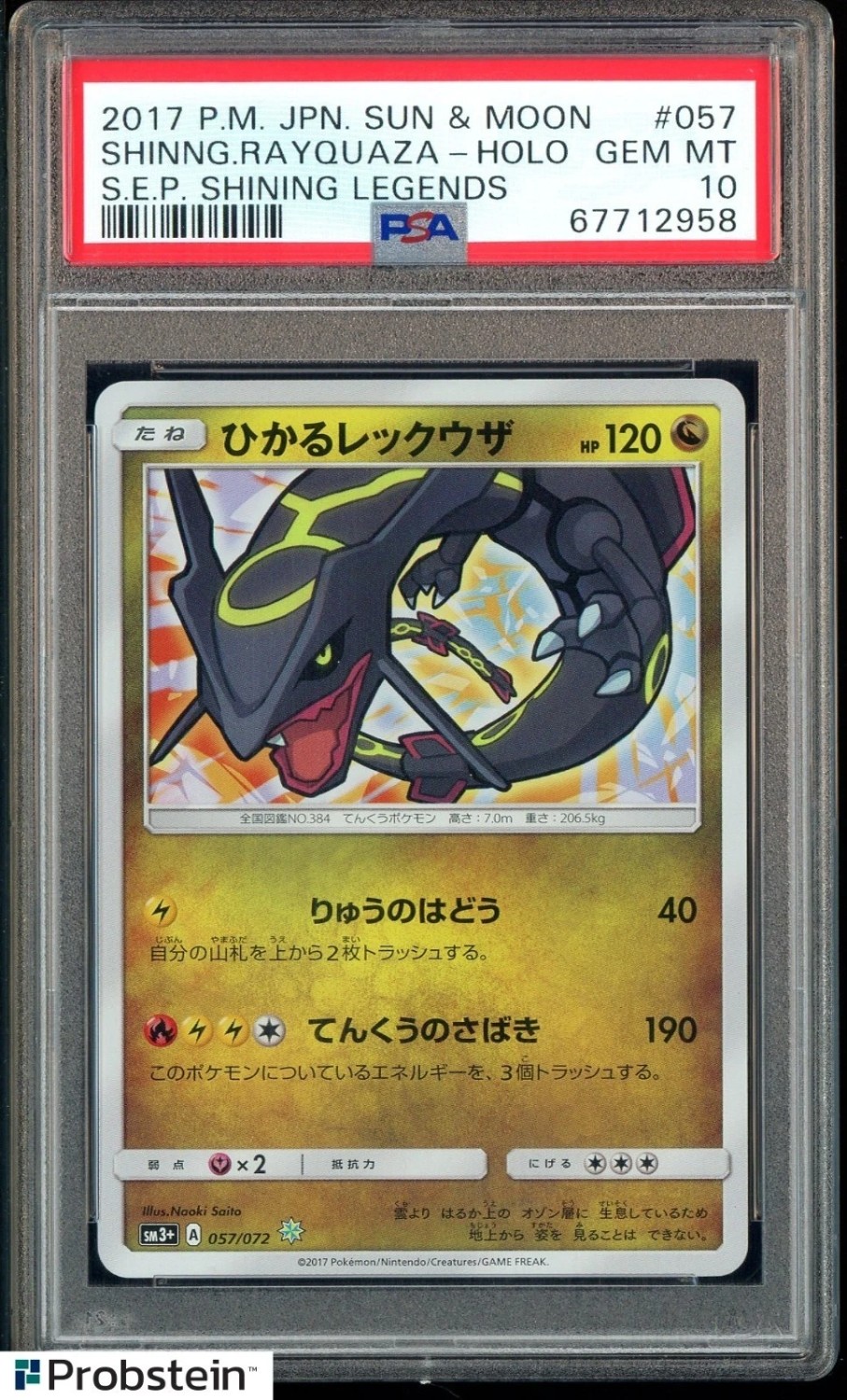 Shining Rayquaza