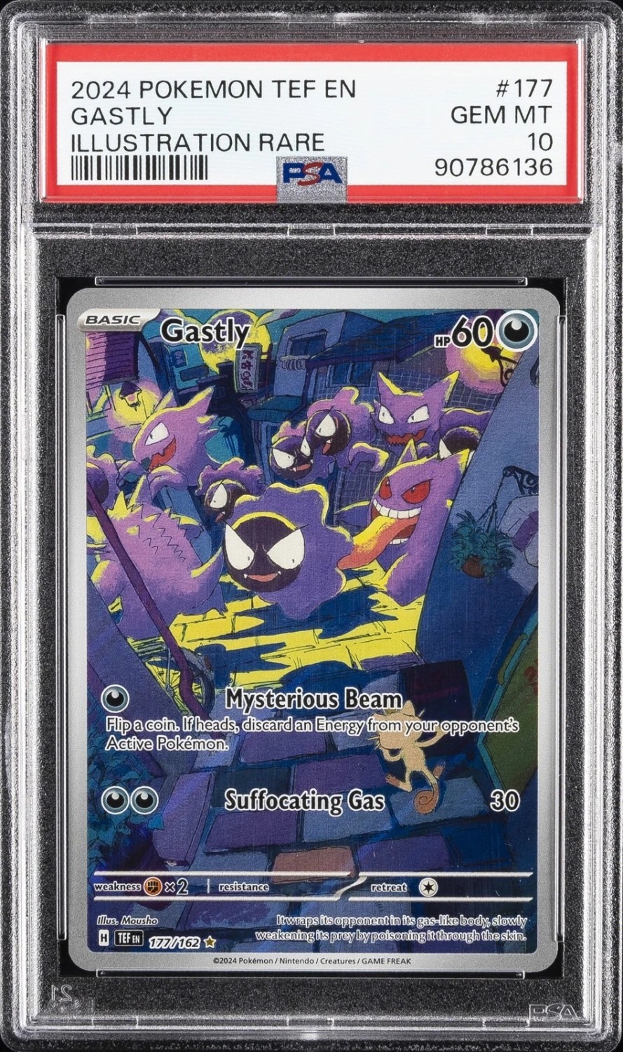 Gastly