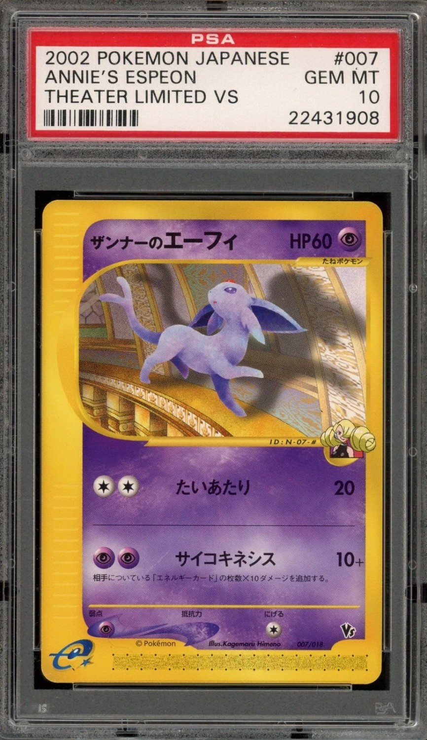 Annie's Espeon