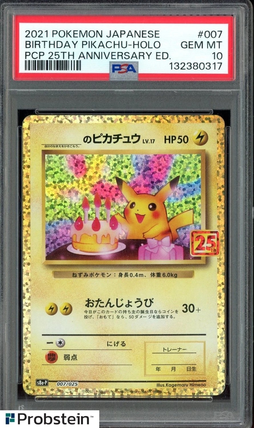 Birthday Pikachu